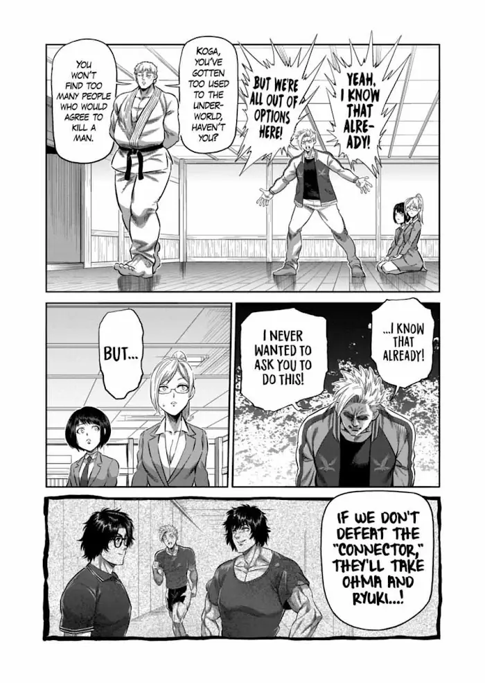 Kengan Omega Chapter 248 image 12_optimized